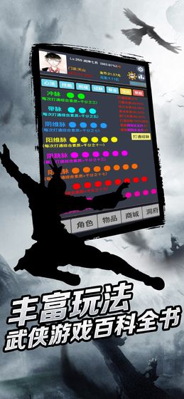��������Ǭ���ƽ��v3.2.0.2 ������