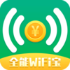ȫ��WiFi��v1.0.0 ����ֻ���