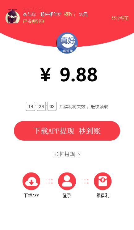 ���׬appv0.0.1 �ֻ���