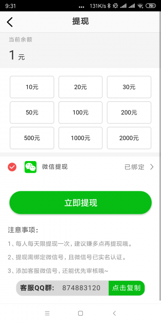 ���׬appv0.0.1 �ֻ���