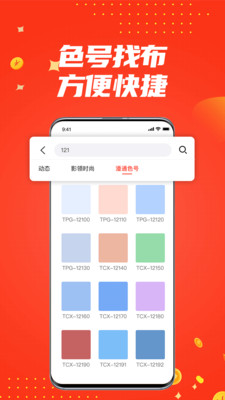 ����׹�appv2.2.7 ���°�