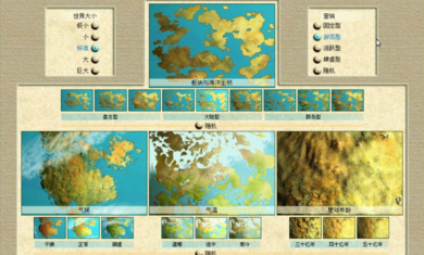 Civilization Builder(���������ʦ)v1.2 ���°�