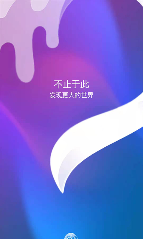 �����罻v1.1.0 �ٷ���