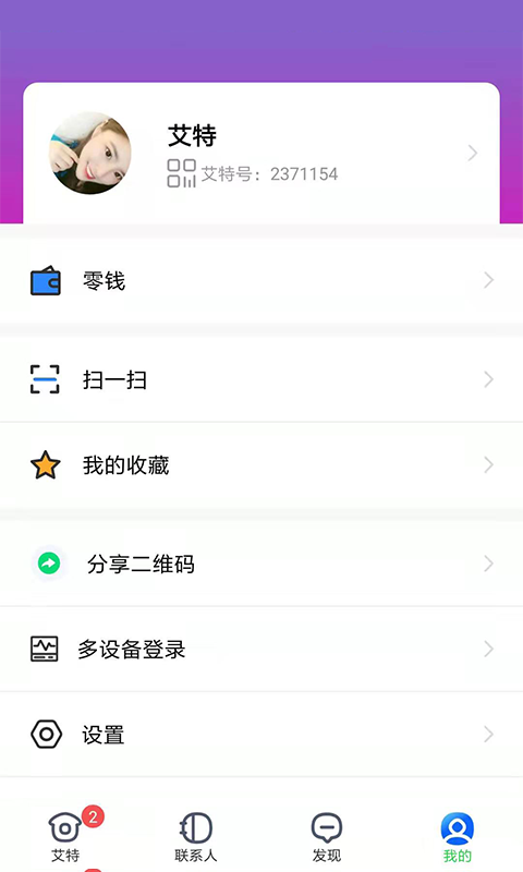 �����罻v1.1.0 �ٷ���