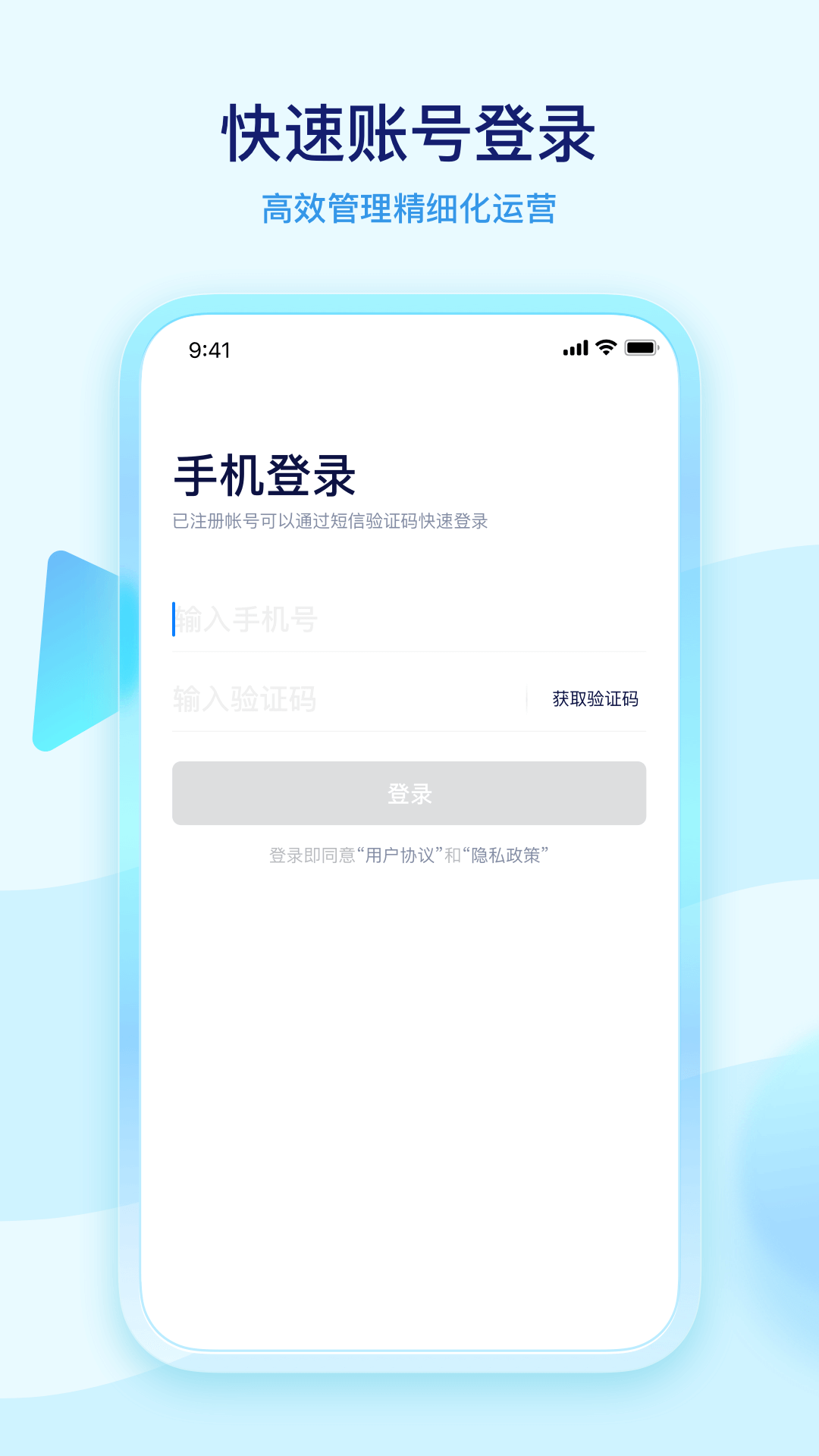 ѧ����ʦ��appv1.0.0 ��׿��