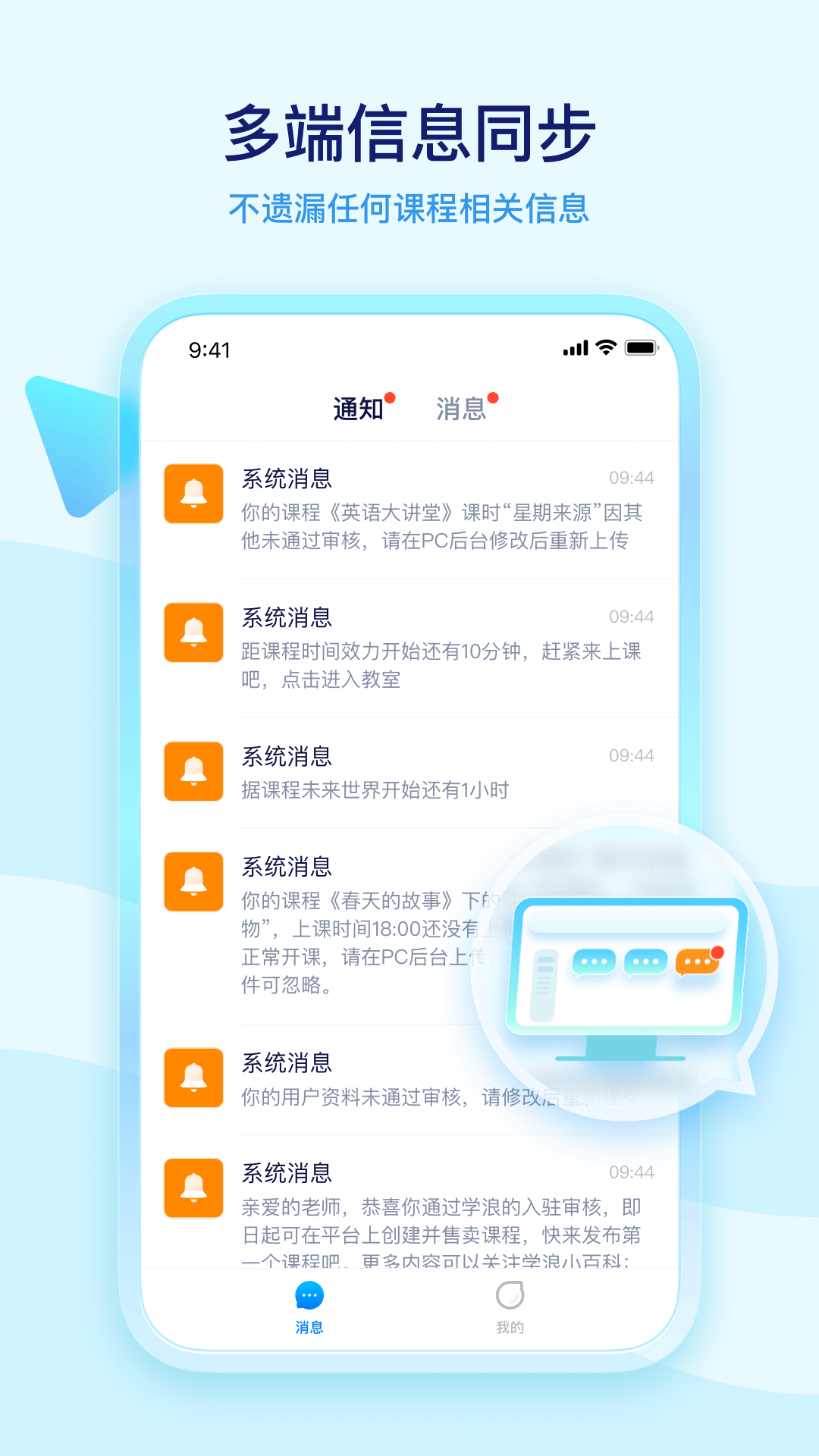 ѧ����ʦ��appv1.0.0 ��׿��