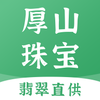 ��ɽ�鱦appv1.0.9 ���°�
