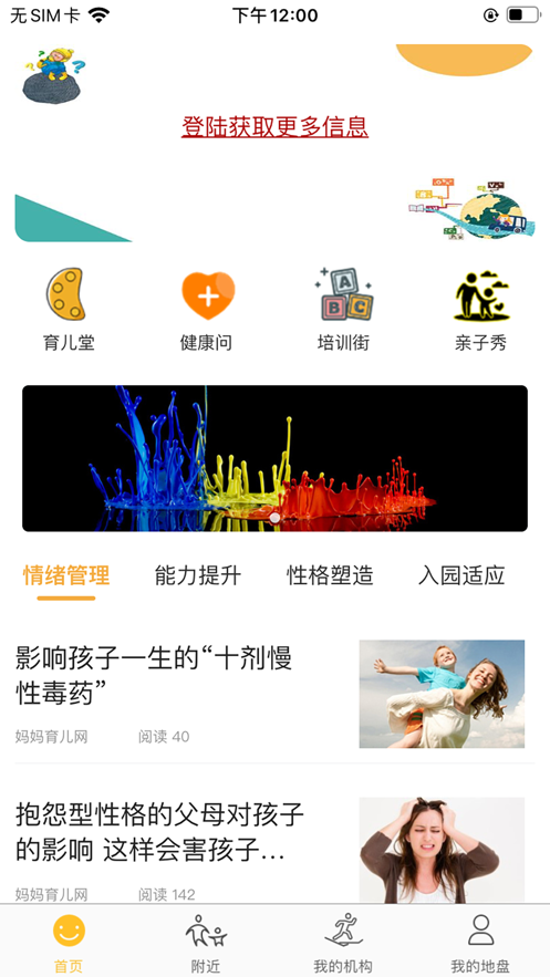 ��ѧѧapp(���ӽ���)v1.0.4 ���°�