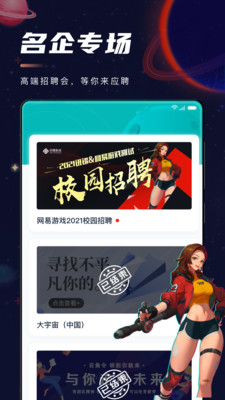 ְ��-��ѧ��������ְ����v1.0.0 �ֻ���