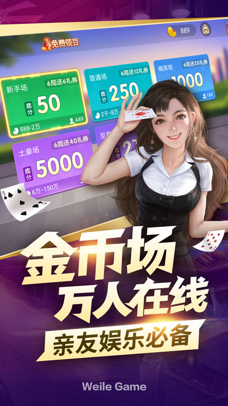 ΢�ֹ���v1.4.1 �ٷ���