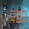 ������Pirate Island�ⰲװ��ɫ��