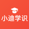 С��ѧʶv1.0.01 �ٷ���