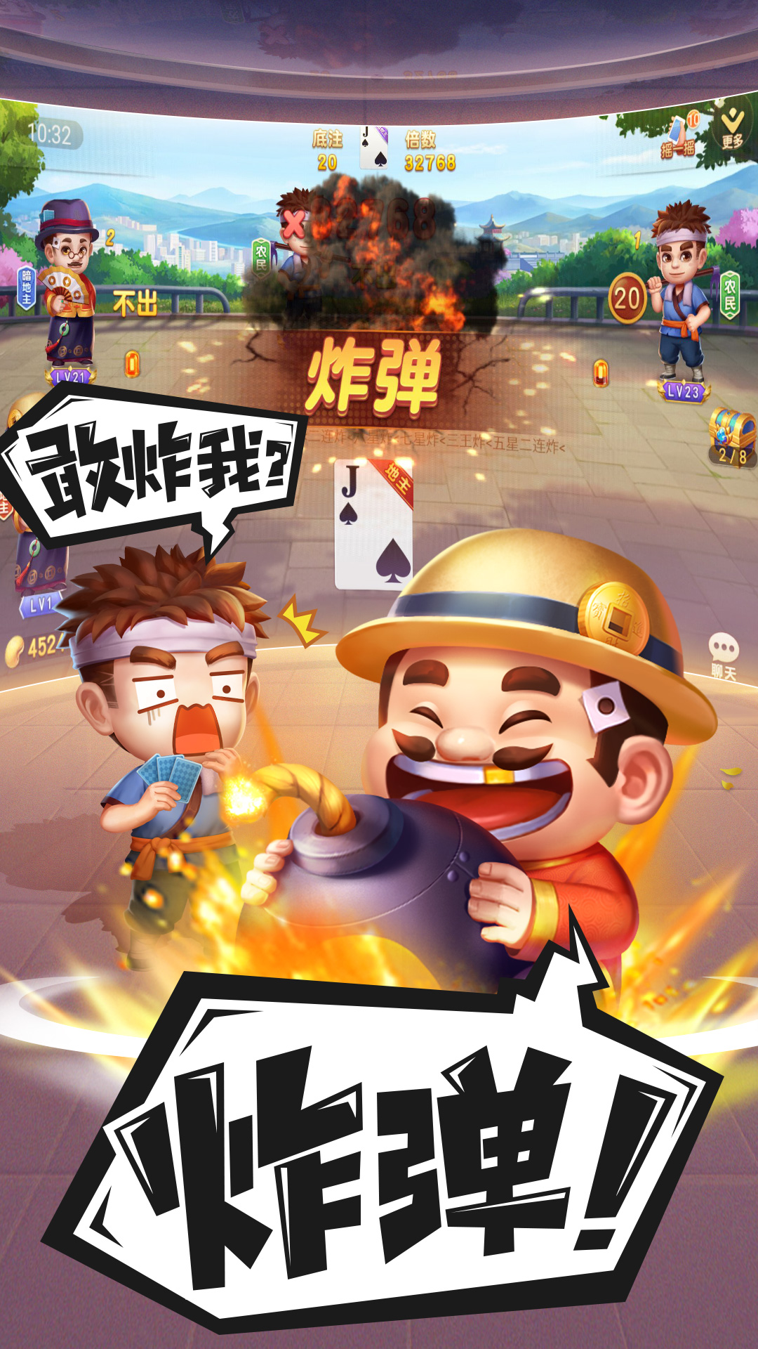 ���ζ�����Ӯ���Ѱ�v5.70.133 ��׿��
