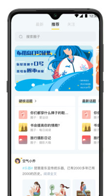 ���µ�appv1.0 �ٷ����°�