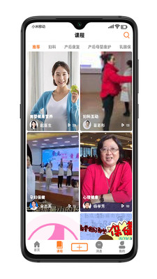 ������app(����֪ʶ)v2.7.5 �ֻ���