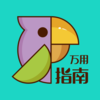����ָ��appv1.0.0 ���°�
