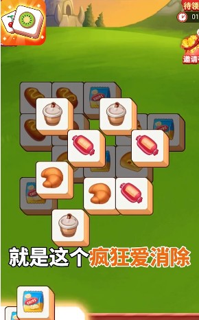 �谮������׬Ǯ��Ϸv1.0.0 ��׿��