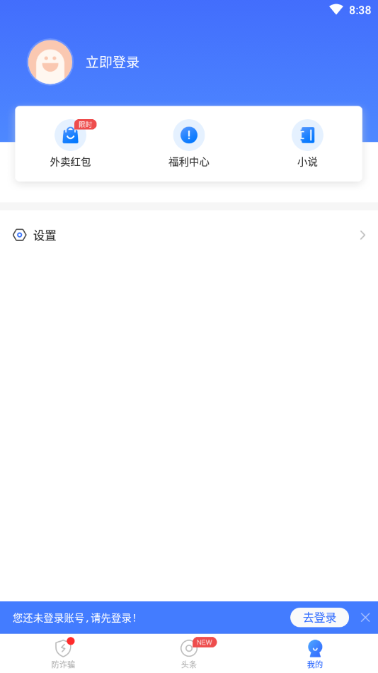 ��թƭ��ʦ���ٰ�v1.0.5 ��׿��