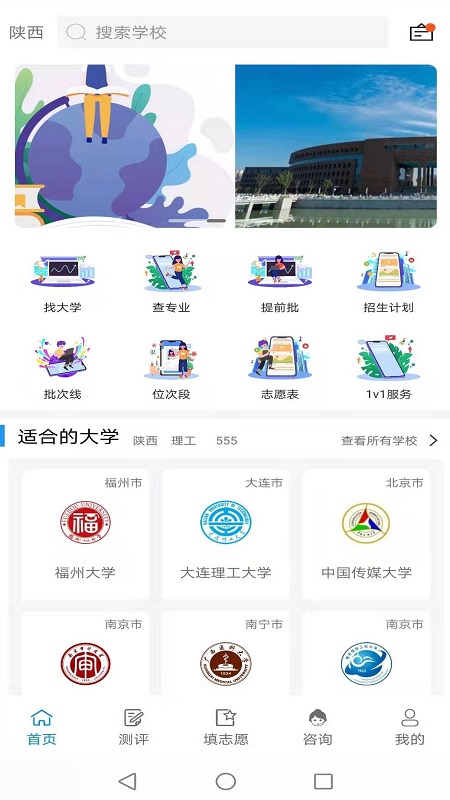 ��־Ըappv1.1 ���°�