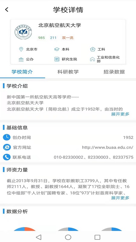 ��־Ըappv1.1 ���°�