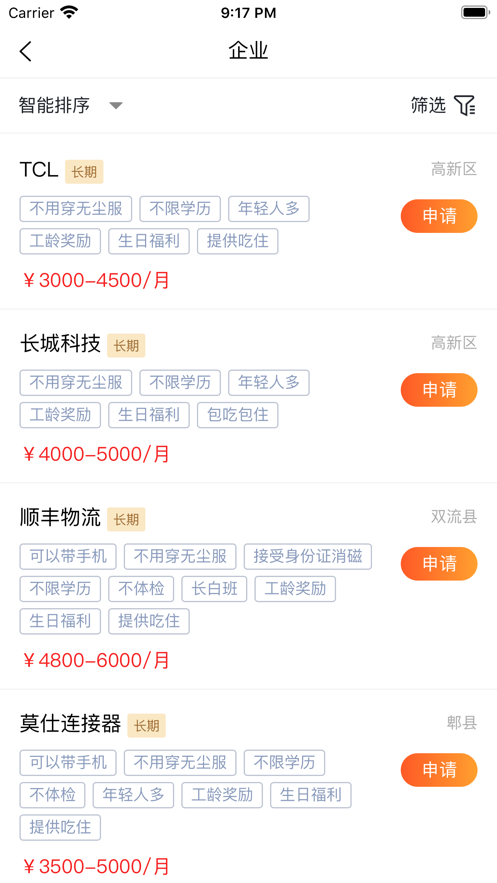 Hi����appv1.0.9 ���°�