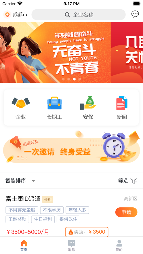 Hi����appv1.0.9 ���°�