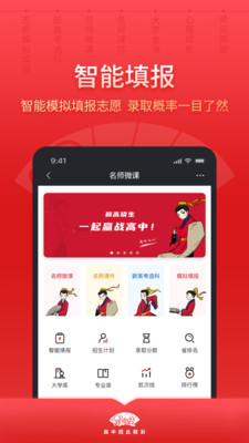 ������appv1.0.0 ���°�