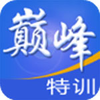 �۷���ѵ������⼤���ƽ��v8.0.0.0 ��Ѱ�