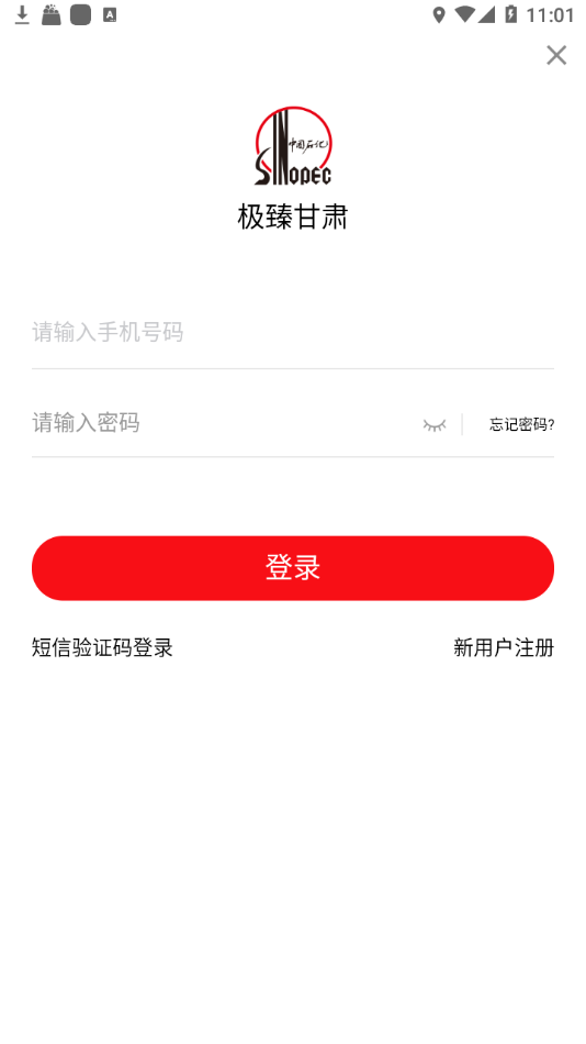 �������appv3.9 ���°�