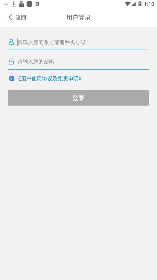 ����ѧ����appv4.5.3 ���°�
