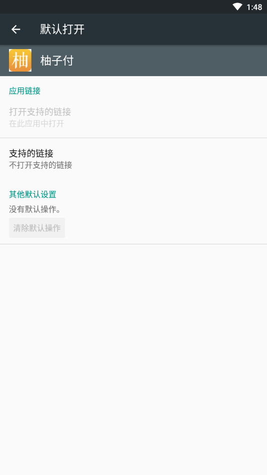 ���Ӹ�appv1.1.3 ��׿��