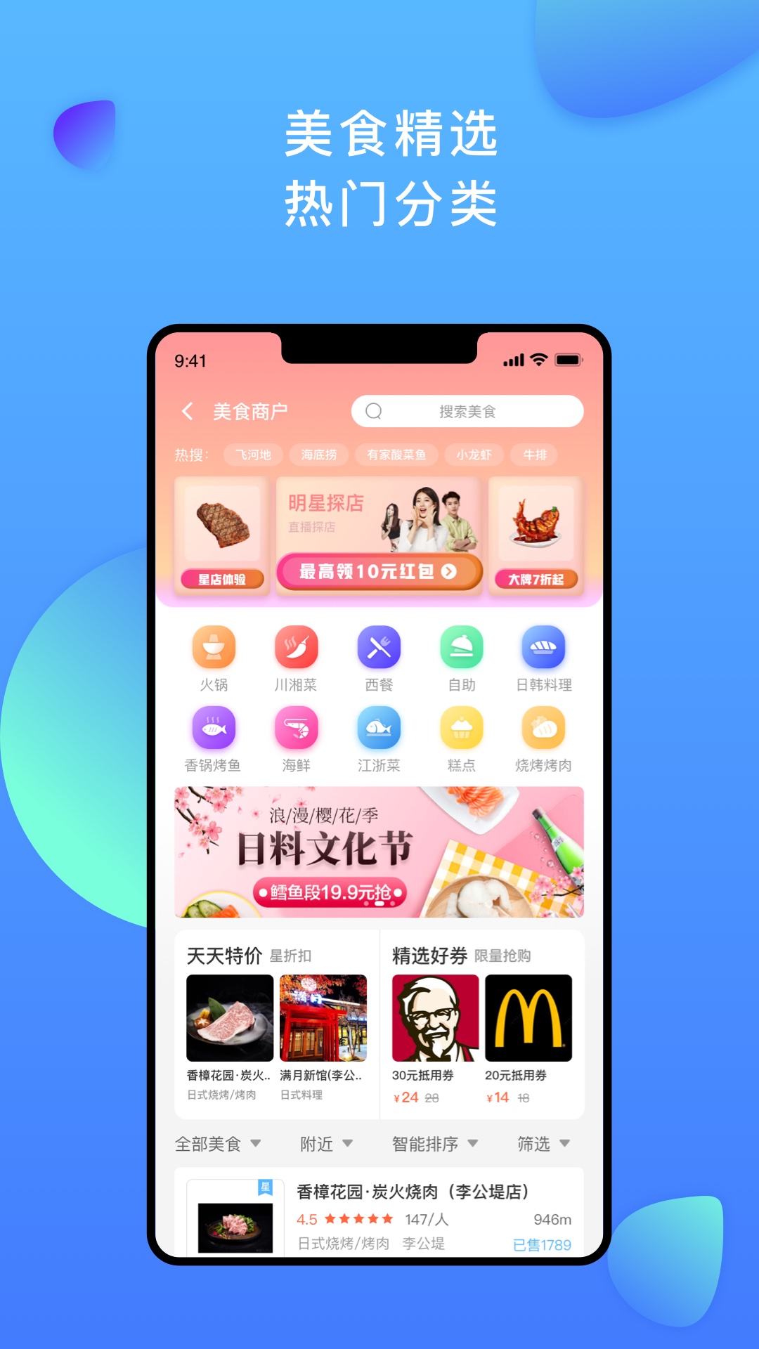 �Ǿۻ�appv1.0.0 ���°�
