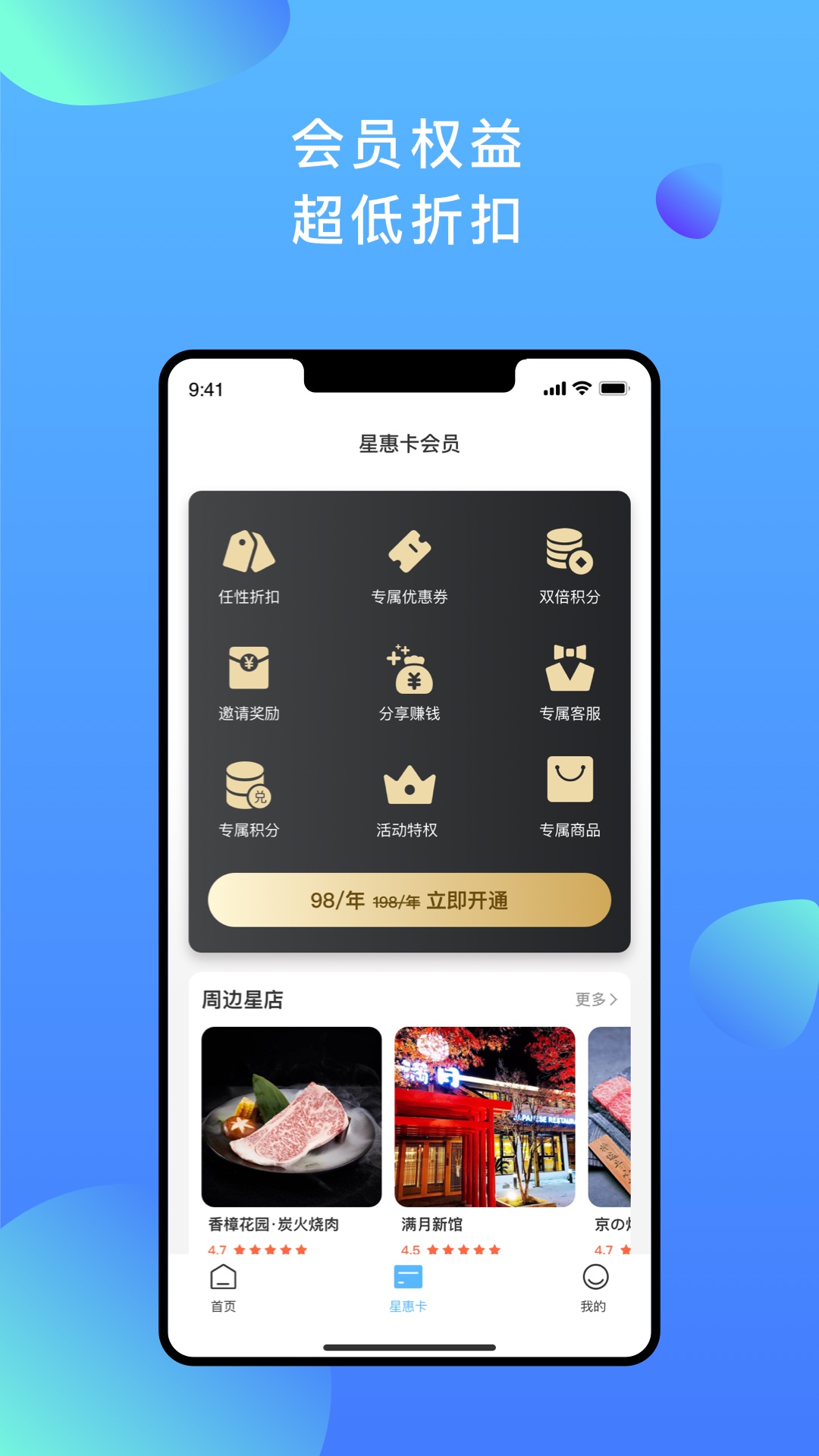 �Ǿۻ�appv1.0.0 ���°�