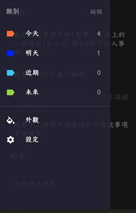 Stuff������v3.9.0 ��׿���°�