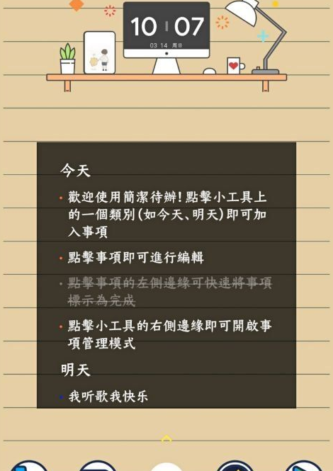 Stuff������v3.9.0 ��׿���°�