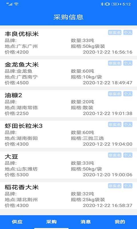 ����������appv21.1.1 �ֻ���