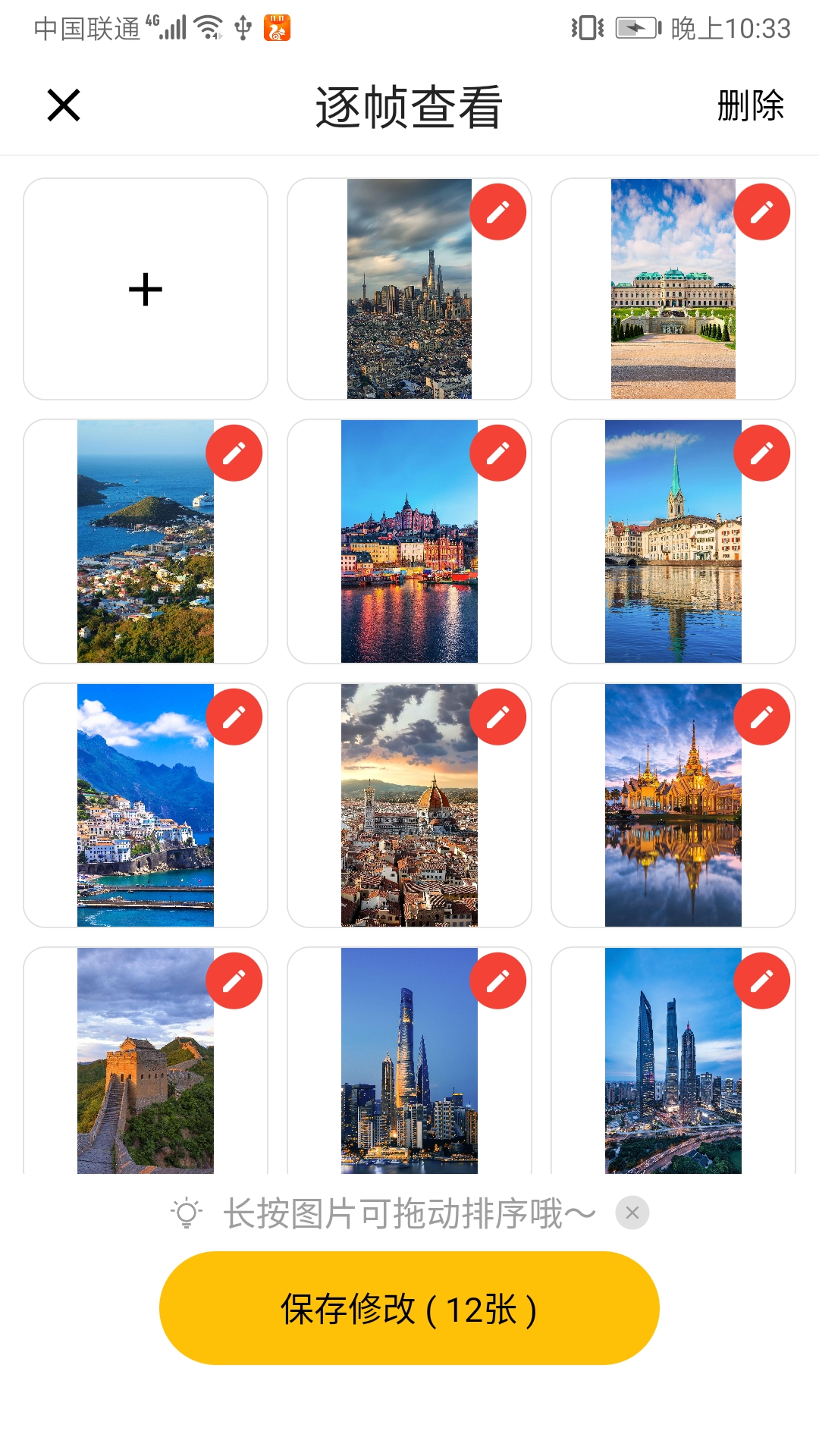 GIF Master��׿appv1.2.0 ���°�