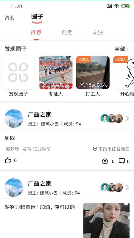 �����Ͱ�appv1.0.1 ���°�