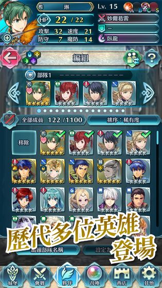 Fire Emblem Heroes(��������Ӣ�۹���)v5.3.0 ���ڰ�