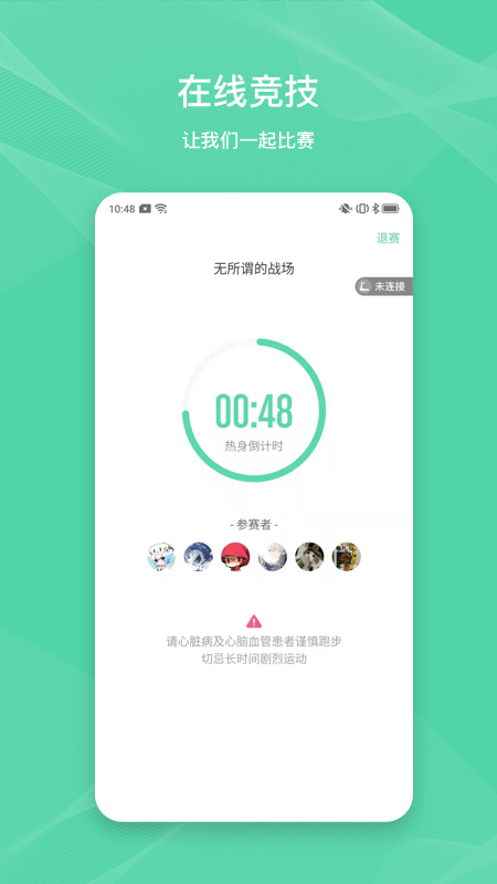 Forrest appv2.1.5 ���°�