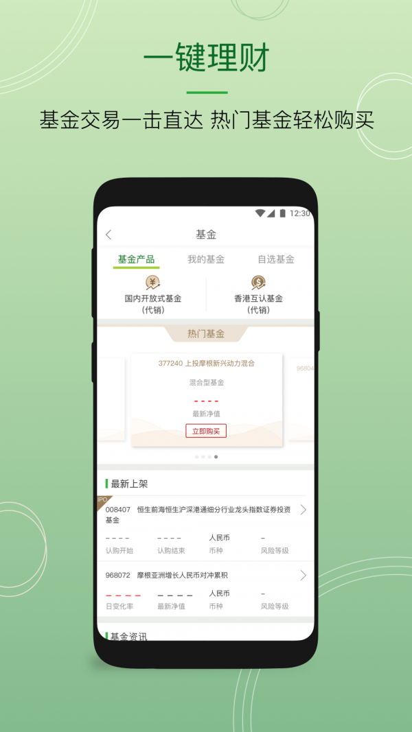�����й�����appv5.0.2 ���°�