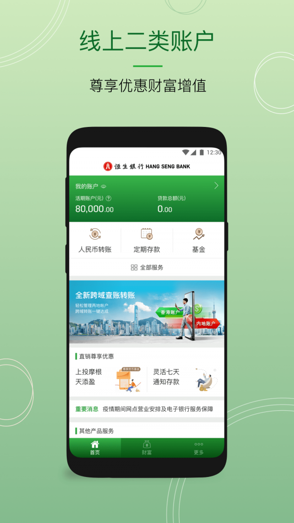 �����й�����appv5.0.2 ���°�