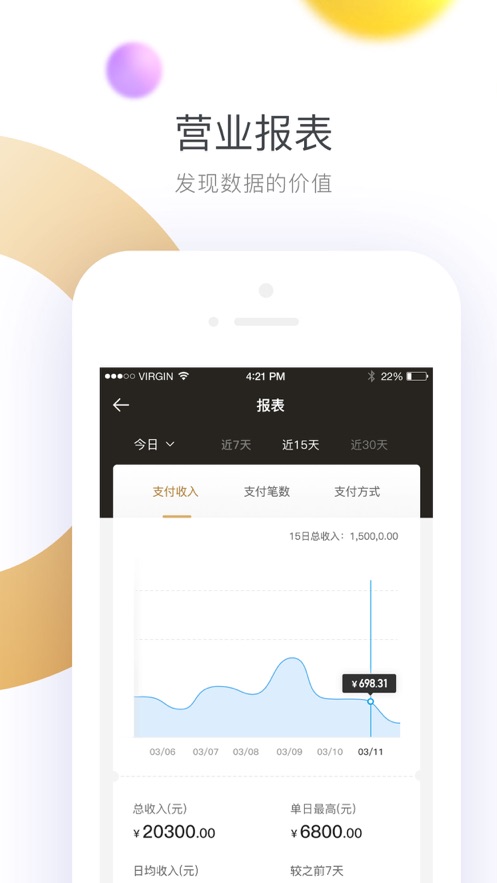 ������Ǯ��appv1.13.4 ���°�