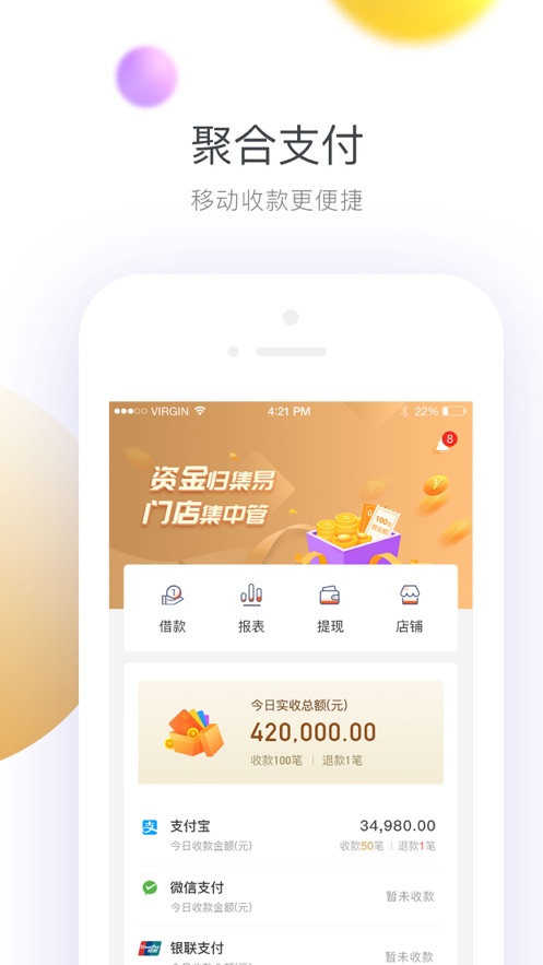 ������Ǯ��appv1.13.4 ���°�