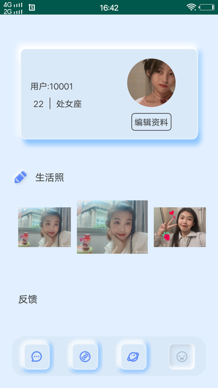 ����(Ѱ�Ҹ�����Ե��)v1.0.1 ��׿��