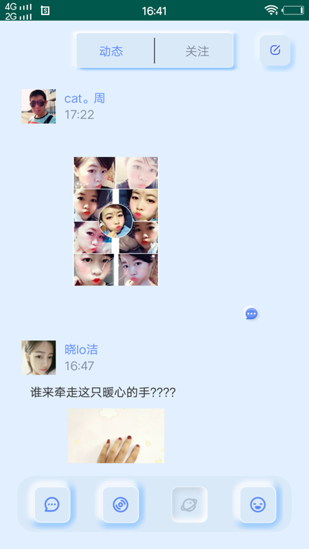 ����(Ѱ�Ҹ�����Ե��)v1.0.1 ��׿��