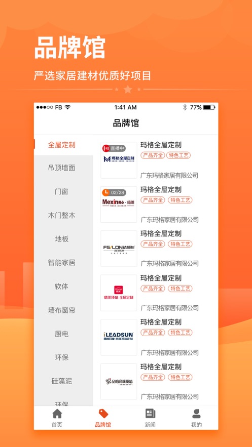 ��ҧ������appv1.0.0 �ֻ���
