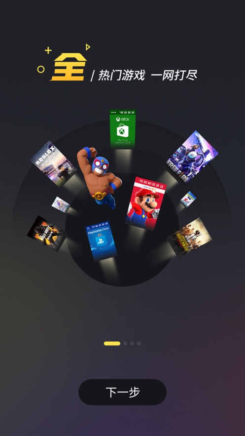 bigplayers.com appv2.0.4.13 ���°�