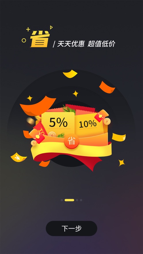 bigplayers.com appv2.0.4.13 ���°�