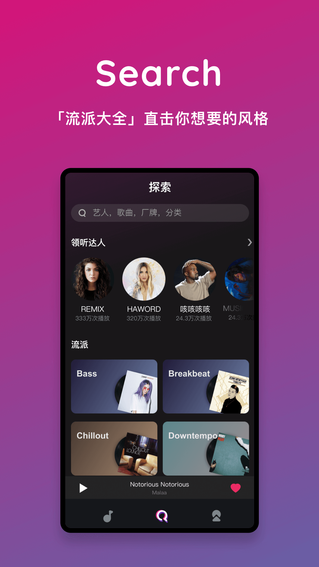 Mixes����v1.0.0 �ٷ���